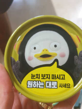 동원참치 펭수참치 — 5점을 준 리뷰어가 2020년 7월 올린 사용 사진
