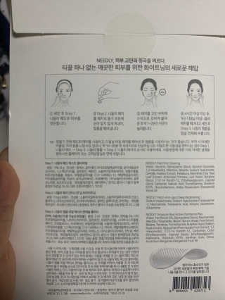 니들리 안티스팟 딥 브라이트닝 풀 키트 — 3.5점을 준 리뷰어가 2020년 4월 올린 사용 사진