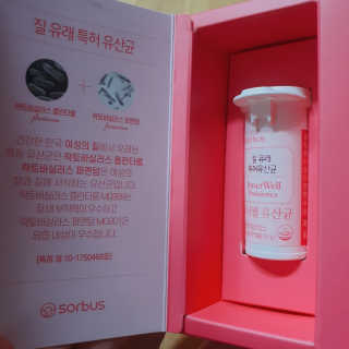 소버스 이너윌 유산균 — 4점을 준 리뷰어가 2020년 7월 올린 사용 사진