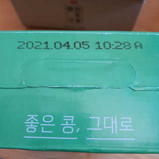 젤리꼬꼬님이 올린 리뷰 사진 3