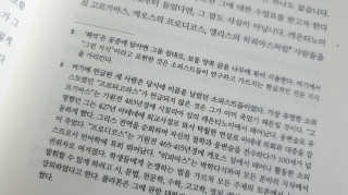 쉼표하나님이 올린 리뷰 사진 4