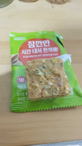 바둑알님이 올린 리뷰 사진 3