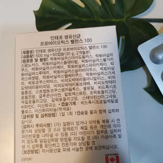 마루아토ღ'ᴗ'ღ님이 올린 리뷰 사진 4