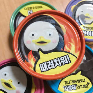 동원참치 펭수참치 — 5점을 준 리뷰어가 2020년 6월 올린 사용 사진