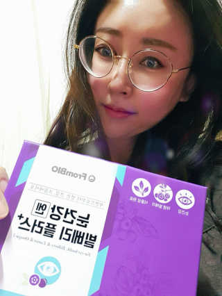 프롬바이오 피곤한 눈엔 눈건강엔 빌베리 플러스 1개월 — 5점을 준 리뷰어가 2020년 5월 올린 사용 사진