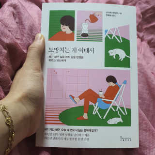 갬성 CoCo🌸님이 올린 리뷰 사진 4