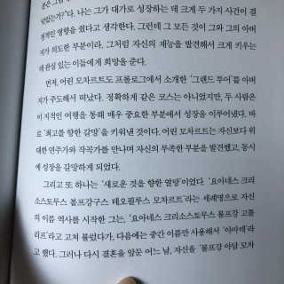춍이님이 올린 리뷰 사진 3