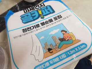 꽃다운하늘맘님이 올린 리뷰 사진 1