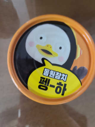 동원참치 펭수참치 — 5점을 준 리뷰어가 2020년 7월 올린 사용 사진