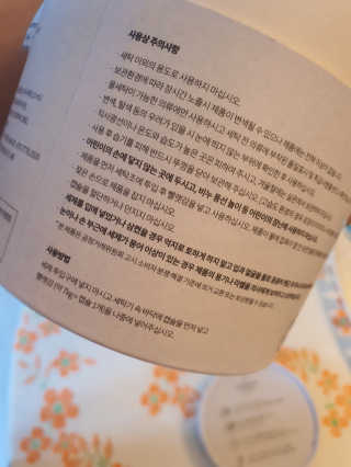다솜단비님이 올린 리뷰 사진 3
