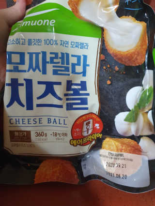 김영일님이 올린 리뷰 사진 2