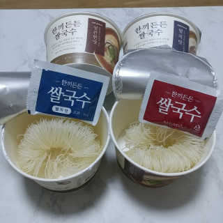 [네이처빌] 우리쌀로 만든 글루텐프리 컵쌀국수 — 5점을 준 리뷰어가 2020년 9월 올린 사용 사진