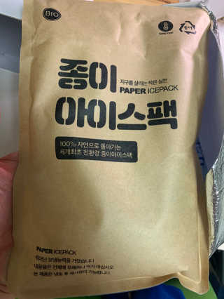 [설랩] 클렌징워터 세안수 500ml x 6팩 — 5점을 준 리뷰어가 2020년 8월 올린 사용 사진