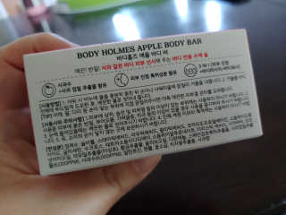 [바디홈즈] 애플 바디바 — 5점을 준 리뷰어가 2020년 12월 올린 사용 사진