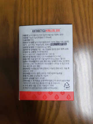 감자와고구마님이 올린 리뷰 사진 2
