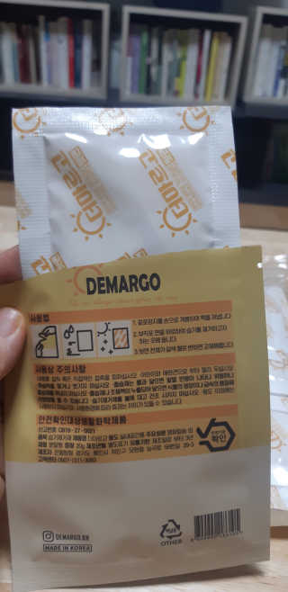 새돌댕댕님이 올린 리뷰 사진 4