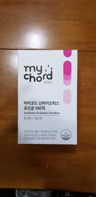 JW중외제약 마이코드 신바이오틱스 유산균 100억 — 5점을 준 리뷰어가 2020년 8월 올린 사용 사진