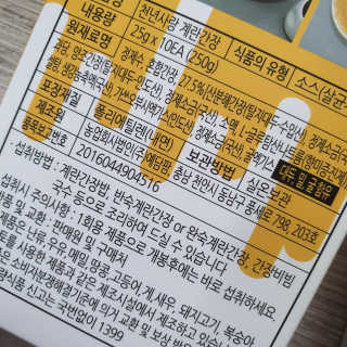 윤토마토님이 올린 리뷰 사진 3