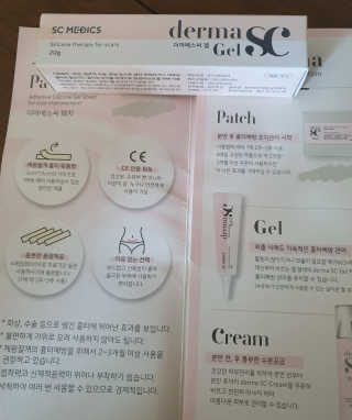 derma SC-Gel 더마에스씨 겔 20g — 4점을 준 리뷰어가 2020년 5월 올린 사용 사진