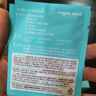 엣헴님이 올린 리뷰 사진 3