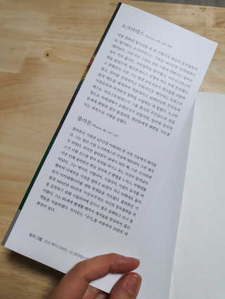 꽃순이님이 올린 리뷰 사진 2