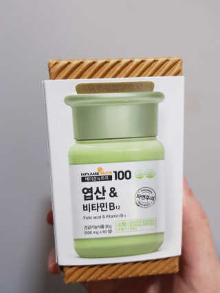 메이준뉴트리100 엽산and비타민B12 — 5점을 준 리뷰어가 2020년 4월 올린 사용 사진