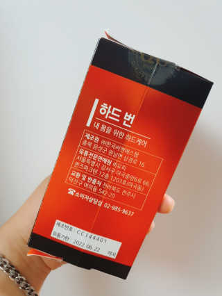 예미공님이 올린 리뷰 사진 3