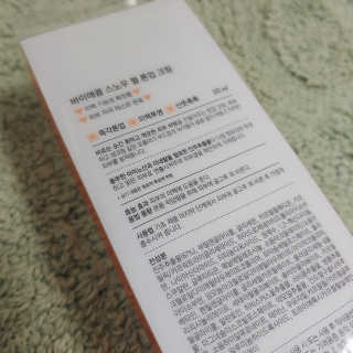 apple님이 올린 리뷰 사진 2