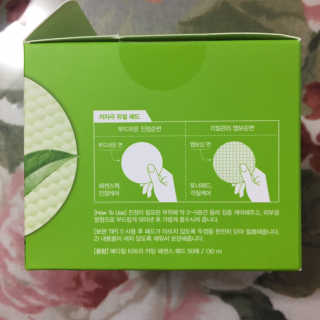 메디힐 티트리 카밍 에센스 패드 — 5점을 준 리뷰어가 2020년 8월 올린 사용 사진