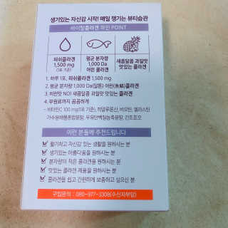 뿌용이님이 올린 리뷰 사진 2