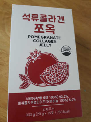조은약초 석류콜라겐 석류즙 석류쪼옥 젤리 스틱 15포 x 20g — 5점을 준 리뷰어가 2020년 7월 올린 사용 사진