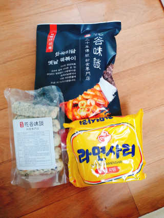 화곡미담 옛날 떡볶이 — 5점을 준 리뷰어가 2020년 4월 올린 사용 사진