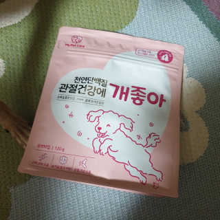 My Pet Care 천연단백질 관절건강에 개좋아 — 5점을 준 리뷰어가 2020년 11월 올린 사용 사진