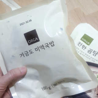 올가홀푸드 건강하고 든든하게, 진한 곰탕국밥과 거금도 미역국밥 — 5점을 준 리뷰어가 2020년 6월 올린 사용 사진