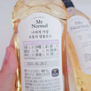 마이노멀 키토 알룰로스 2개 — 5점을 준 리뷰어가 2020년 6월 올린 사용 사진