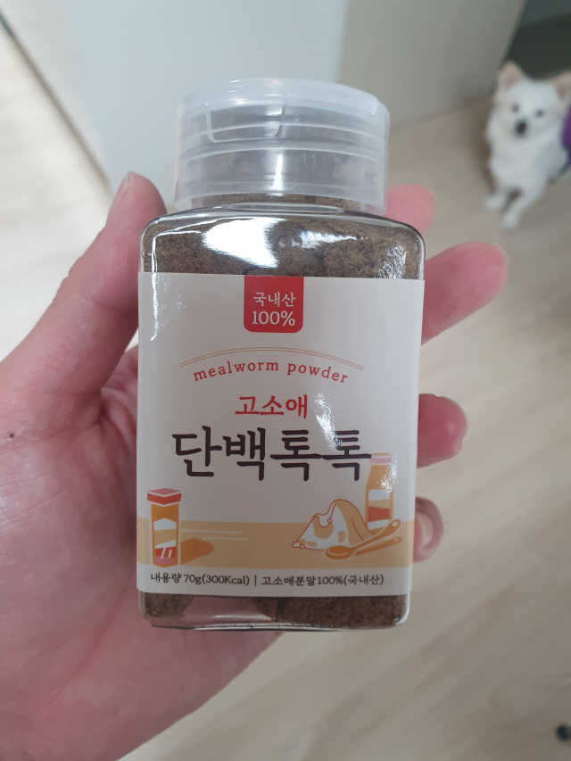 모드니애 밀웜 고소애 삼총사 리뷰 사진