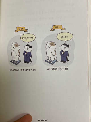 눕히님이 올린 리뷰 사진 4