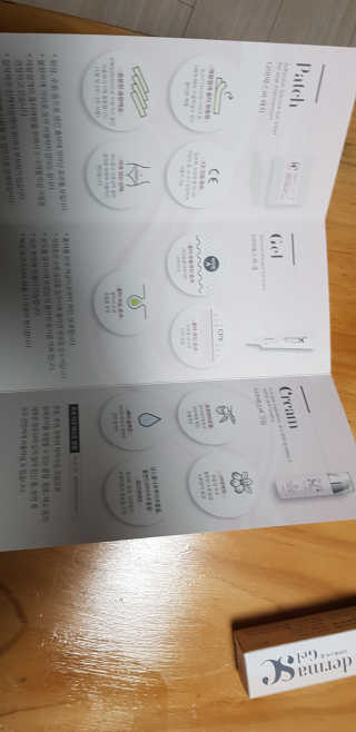 derma SC-Gel 더마에스씨 겔 20g — 5점을 준 리뷰어가 2020년 5월 올린 사용 사진