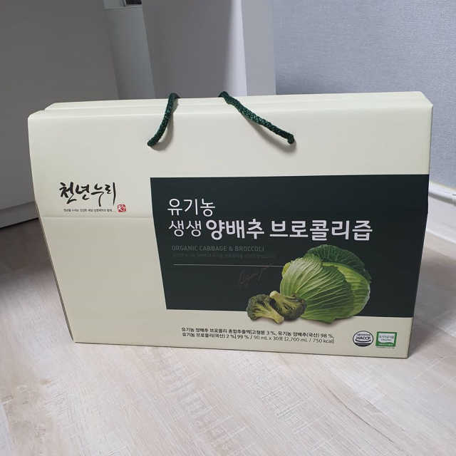 생생양배추브로콜리즙 리뷰 사진