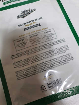 엄마의목욕탕레시피 바디 필링 패드_8매입 — 5점을 준 리뷰어가 2020년 9월 올린 사용 사진