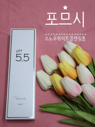 포므시 스노우화이트클렌징폼pH5.5 — 5점을 준 리뷰어가 2020년 6월 올린 사용 사진