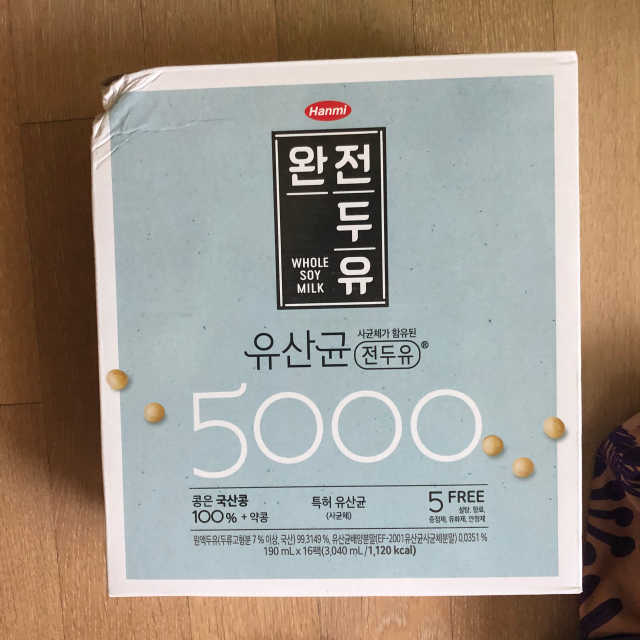세상간단 완전푸드 [완전두유] 5종 리뷰 사진