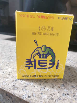 종준이까꿍님이 올린 리뷰 사진 1