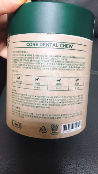 [푸디웜] 라포그 코어덴탈츄 그린 (10개입) — 4.5점을 준 리뷰어가 2020년 8월 올린 사용 사진