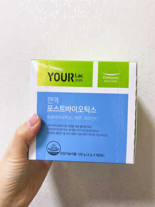 [풀무원건강생활] 면역 포스트바이오틱스 1팩 — 4점을 준 리뷰어가 2020년 12월 올린 사용 사진