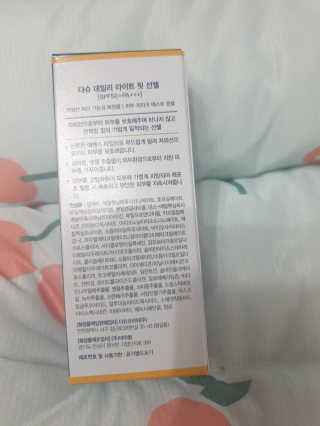 미실님이 올린 리뷰 사진 2
