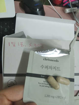 슈가플럼님이 올린 리뷰 사진 1