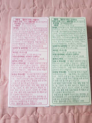 멜로아티톡스 애플비트, 진저라임 상큼하게 가벼워질 땐 멜로아티톡스 애플비트 진저라임 — 5점을 준 리뷰어가 2020년 5월 올린 사용 사진