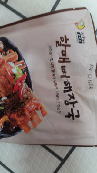 mm님이 올린 리뷰 사진 1