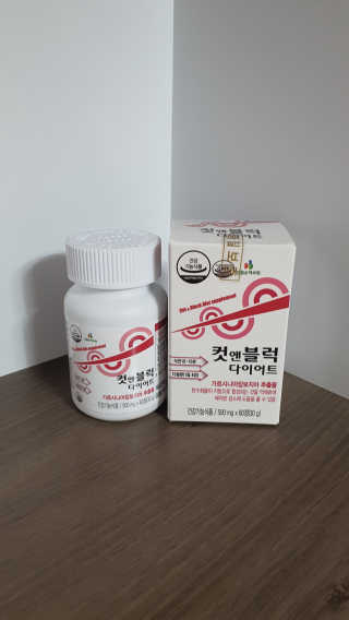 비타맘 컷앤블럭 식욕억제제 탄수화물차단제 칼로리컷팅제 HCA — 5점을 준 리뷰어가 2020년 6월 올린 사용 사진